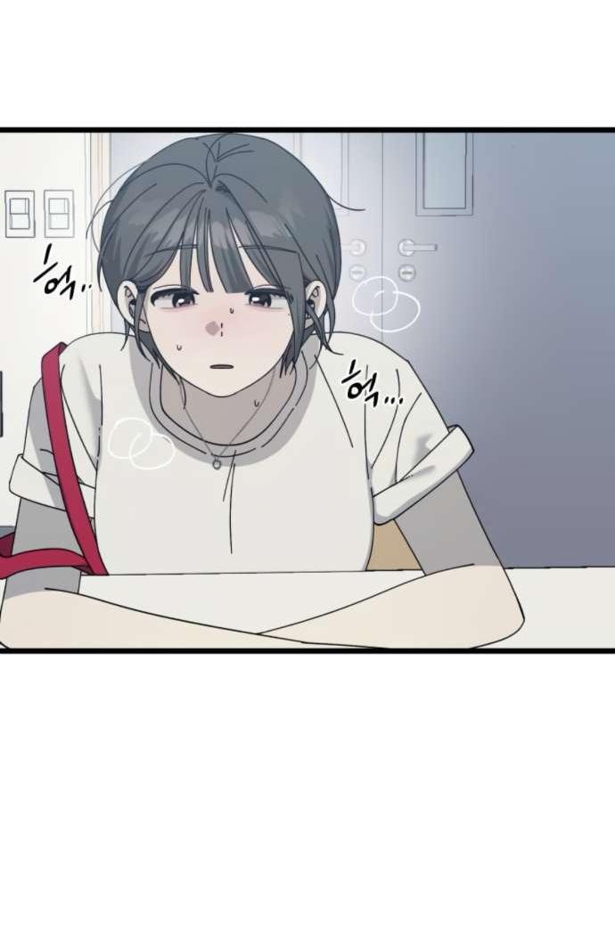 Манга Утилизация мусора - Глава 51 Страница 28