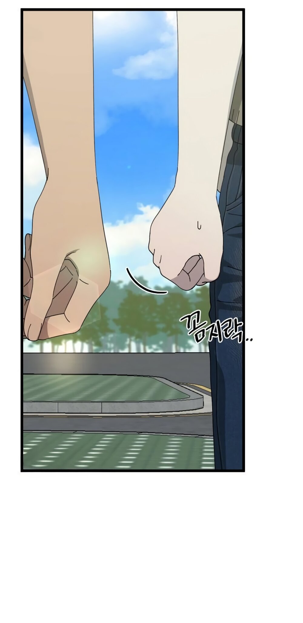 Манга Утилизация мусора - Глава 58 Страница 44