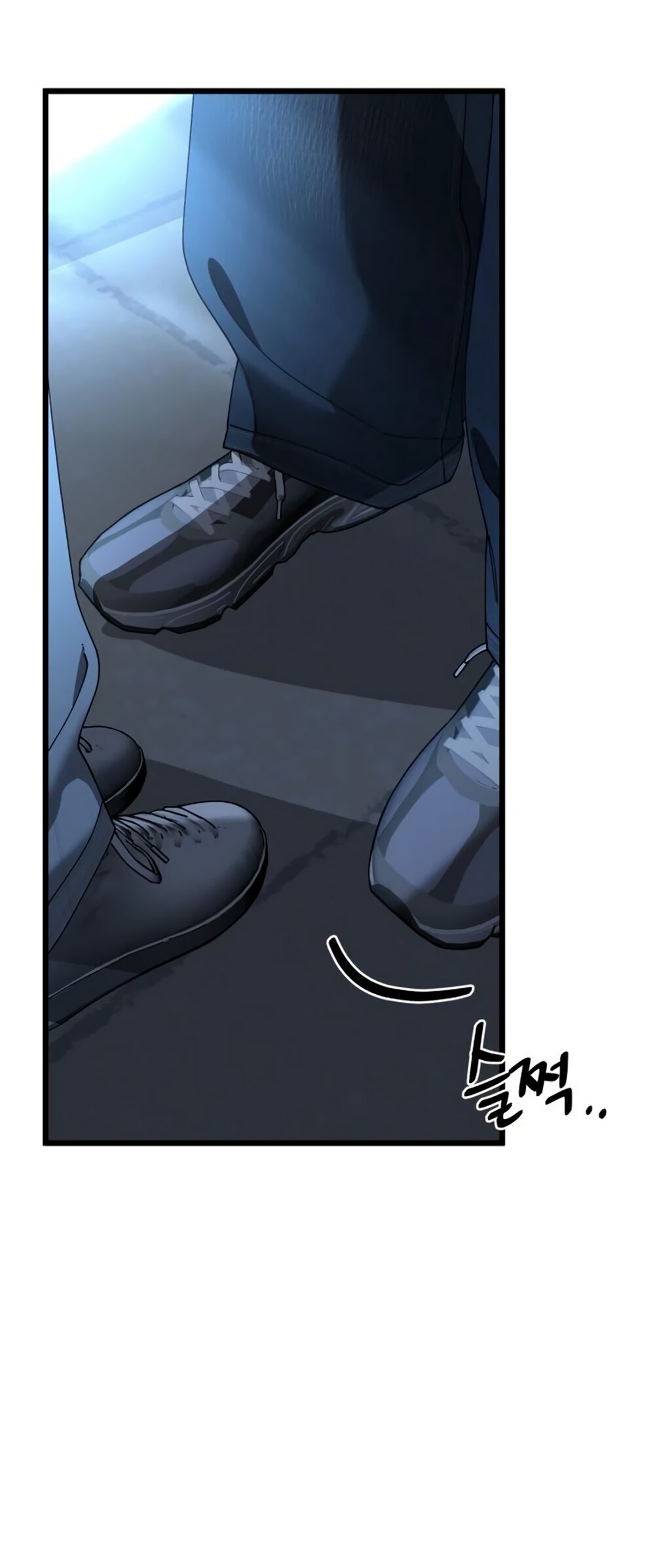 Манга Утилизация мусора - Глава 58 Страница 33