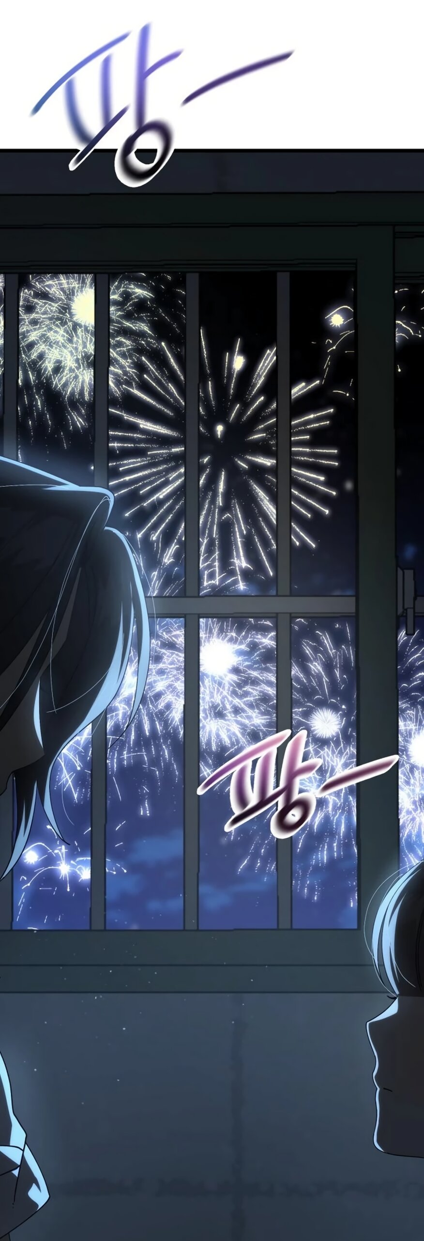 Манга Утилизация мусора - Глава 58 Страница 16