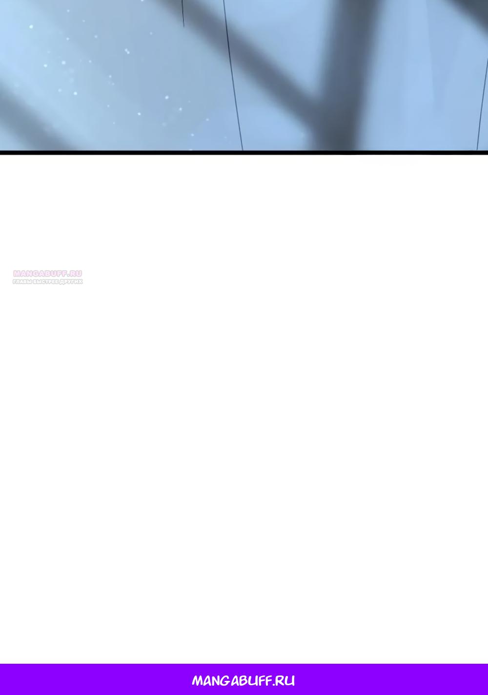 Манга Утилизация мусора - Глава 57 Страница 60