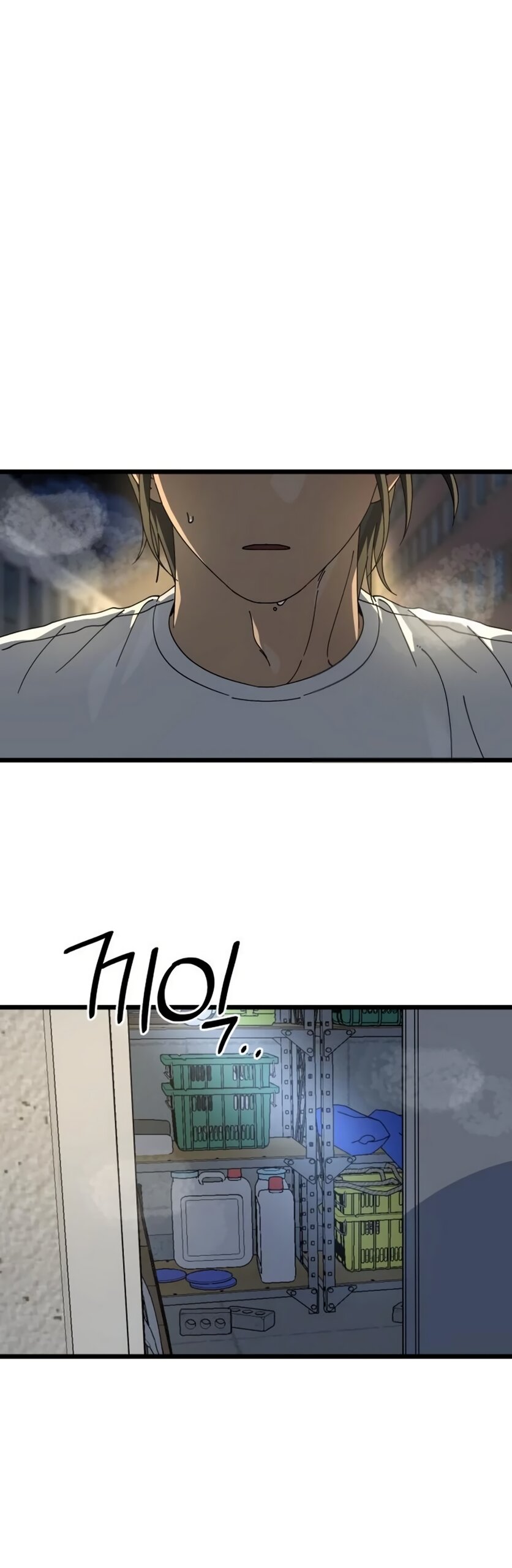 Манга Утилизация мусора - Глава 57 Страница 45