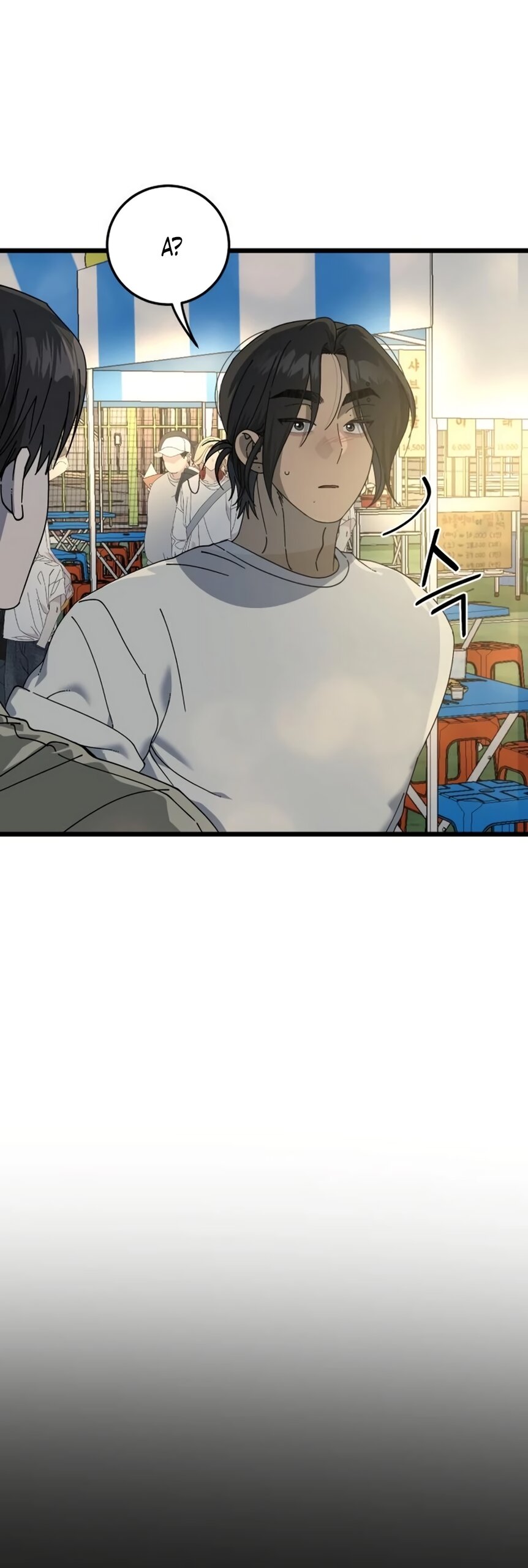 Манга Утилизация мусора - Глава 57 Страница 16