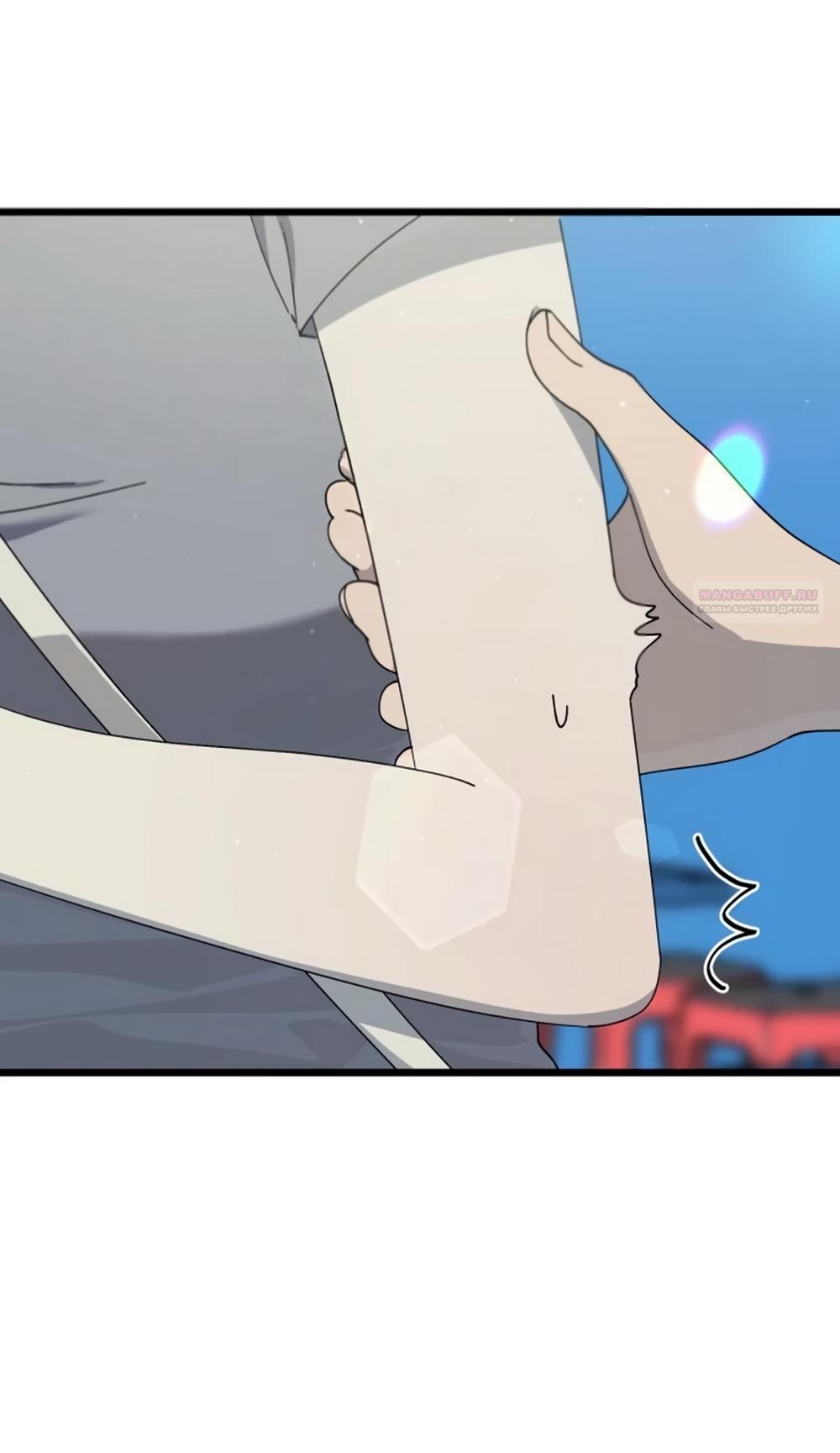 Манга Утилизация мусора - Глава 56 Страница 54