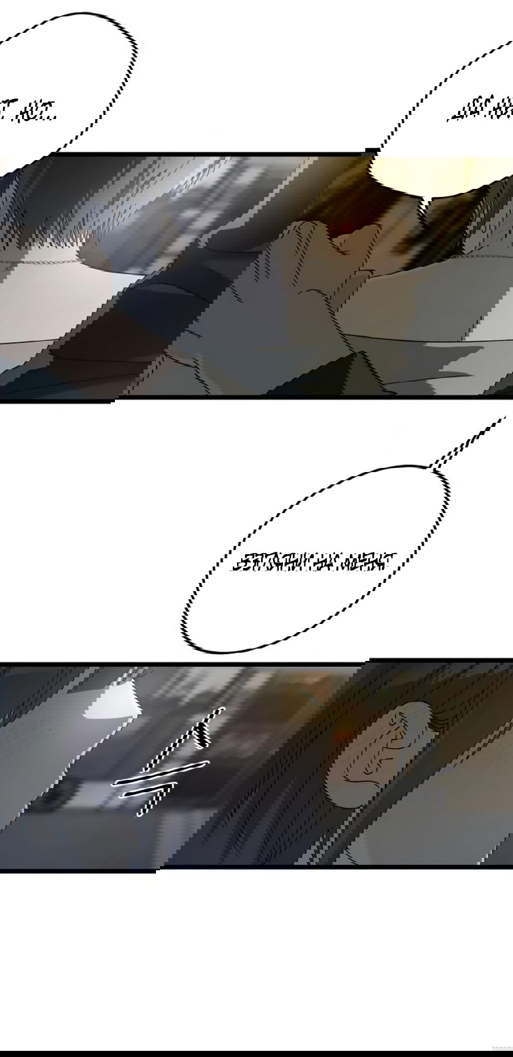 Манга Утилизация мусора - Глава 59 Страница 44