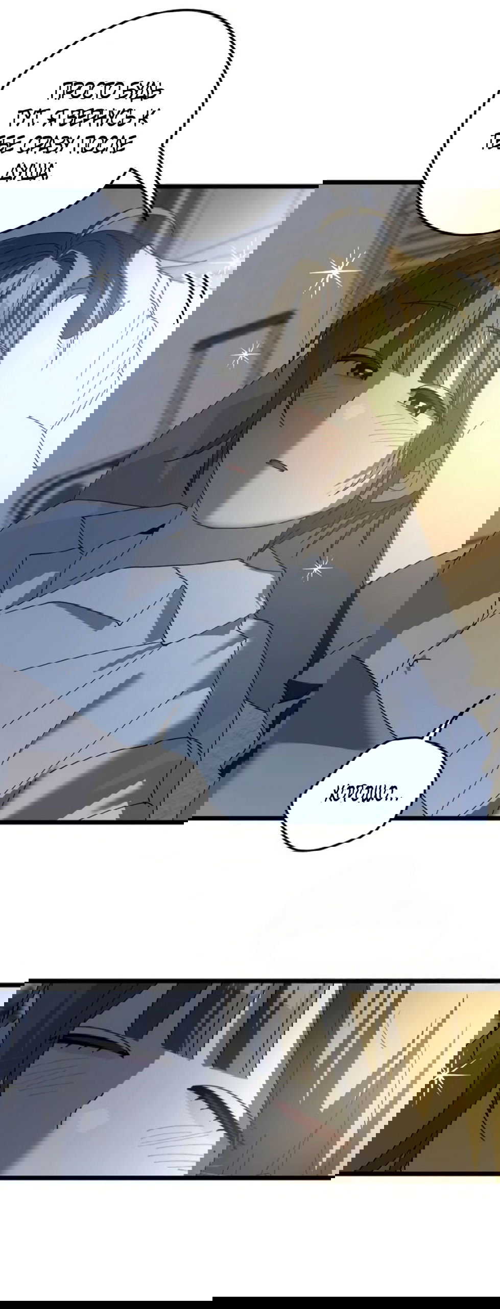 Манга Утилизация мусора - Глава 59 Страница 64