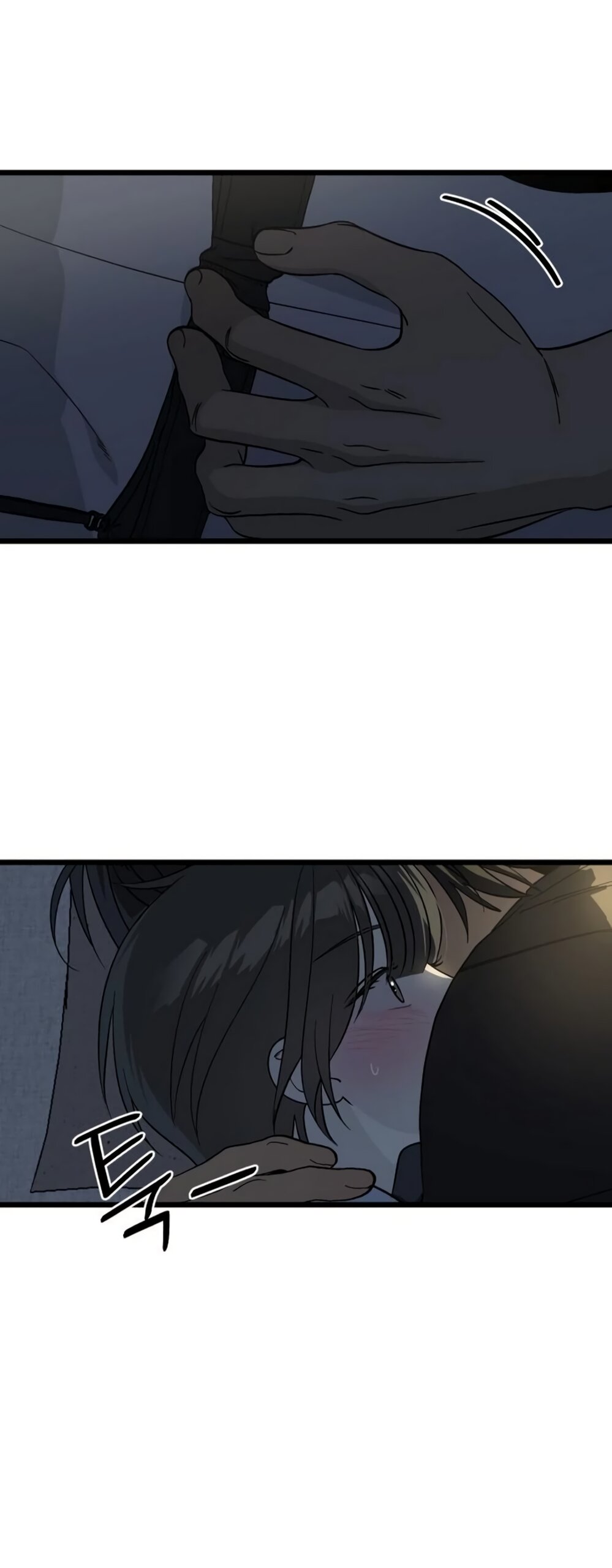 Манга Утилизация мусора - Глава 60 Страница 5