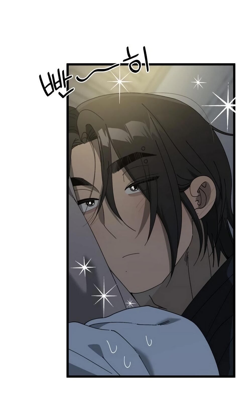 Манга Утилизация мусора - Глава 60 Страница 8