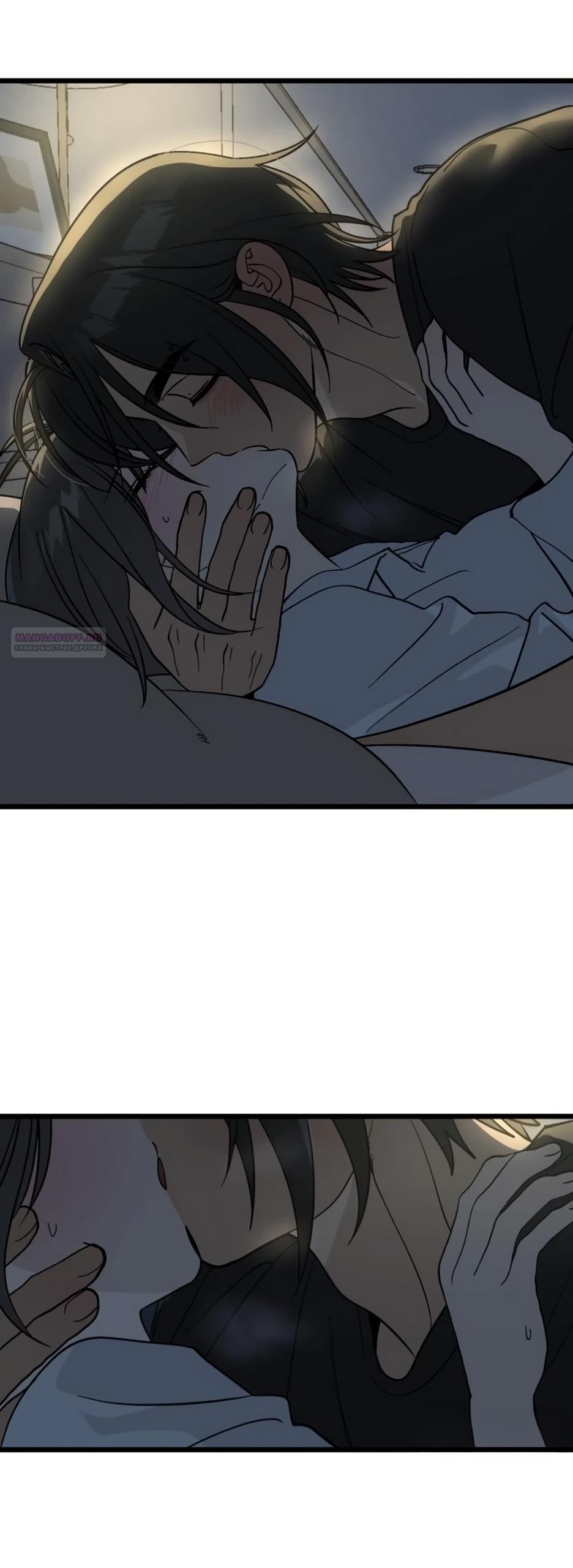 Манга Утилизация мусора - Глава 60 Страница 18