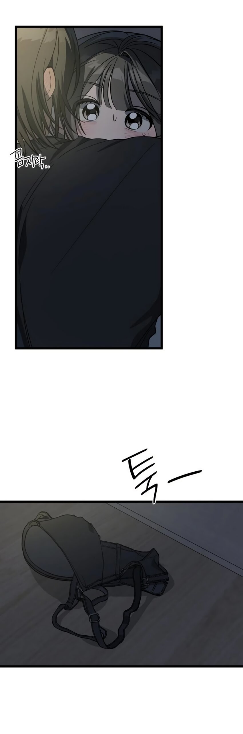 Манга Утилизация мусора - Глава 60 Страница 16