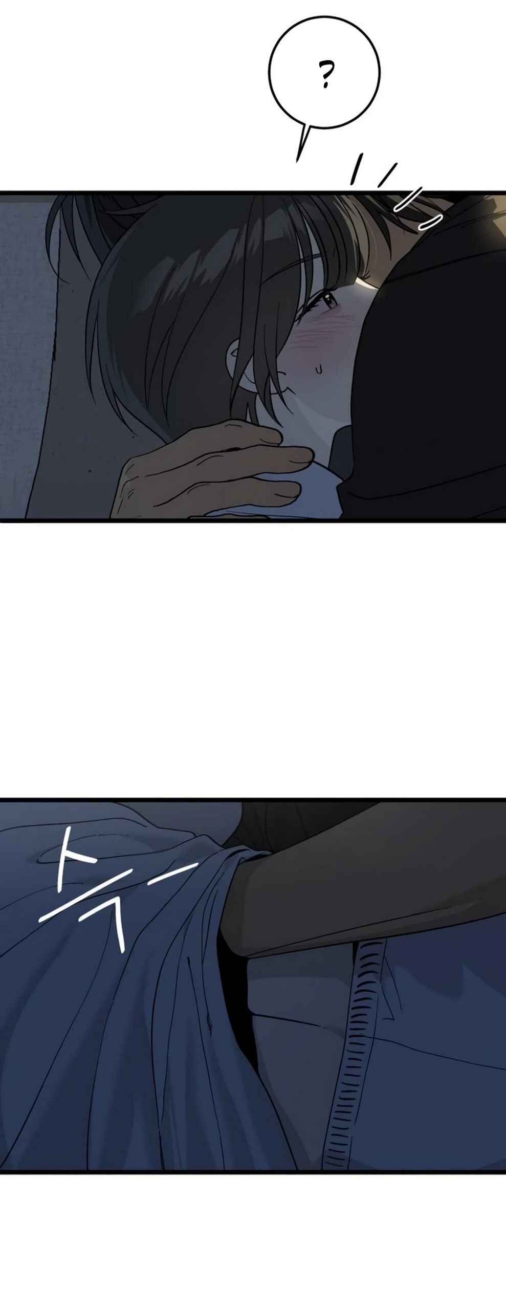 Манга Утилизация мусора - Глава 60 Страница 4