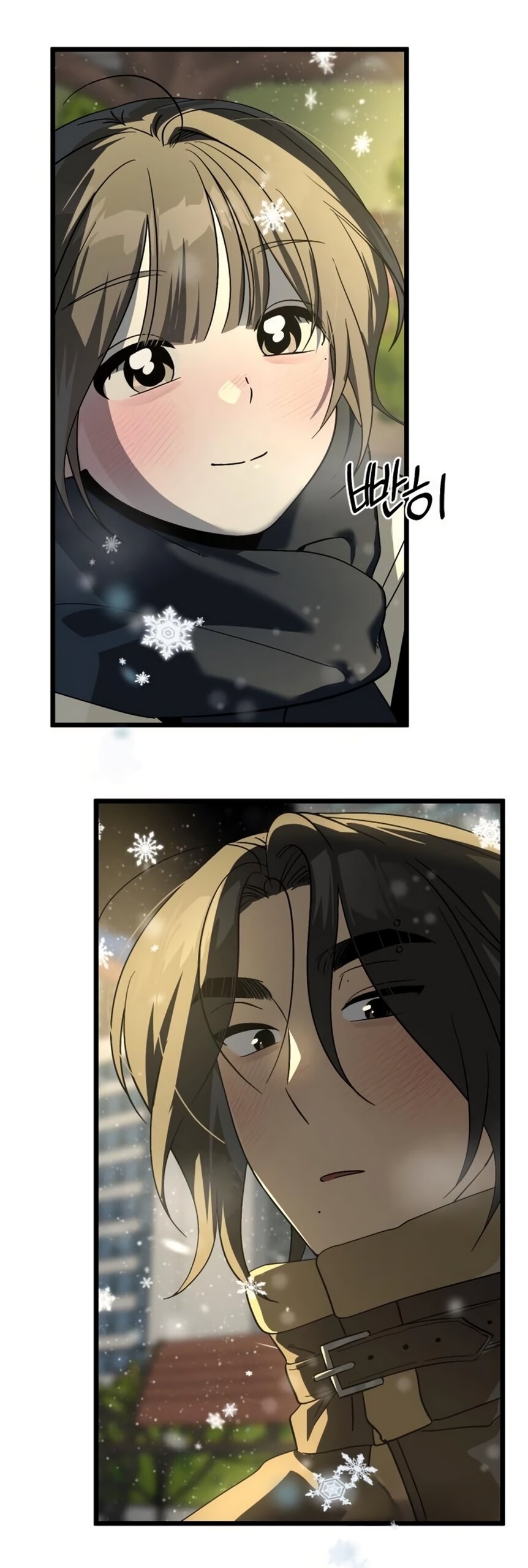 Манга Утилизация мусора - Глава 61 Страница 51