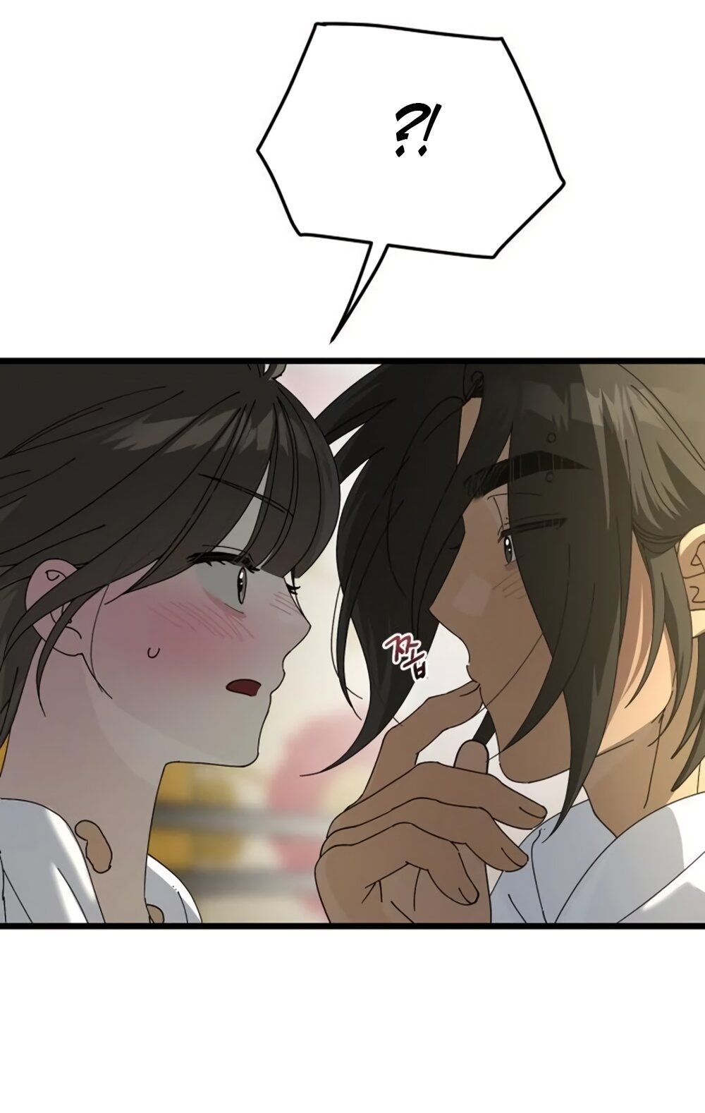 Манга Утилизация мусора - Глава 62 Страница 56