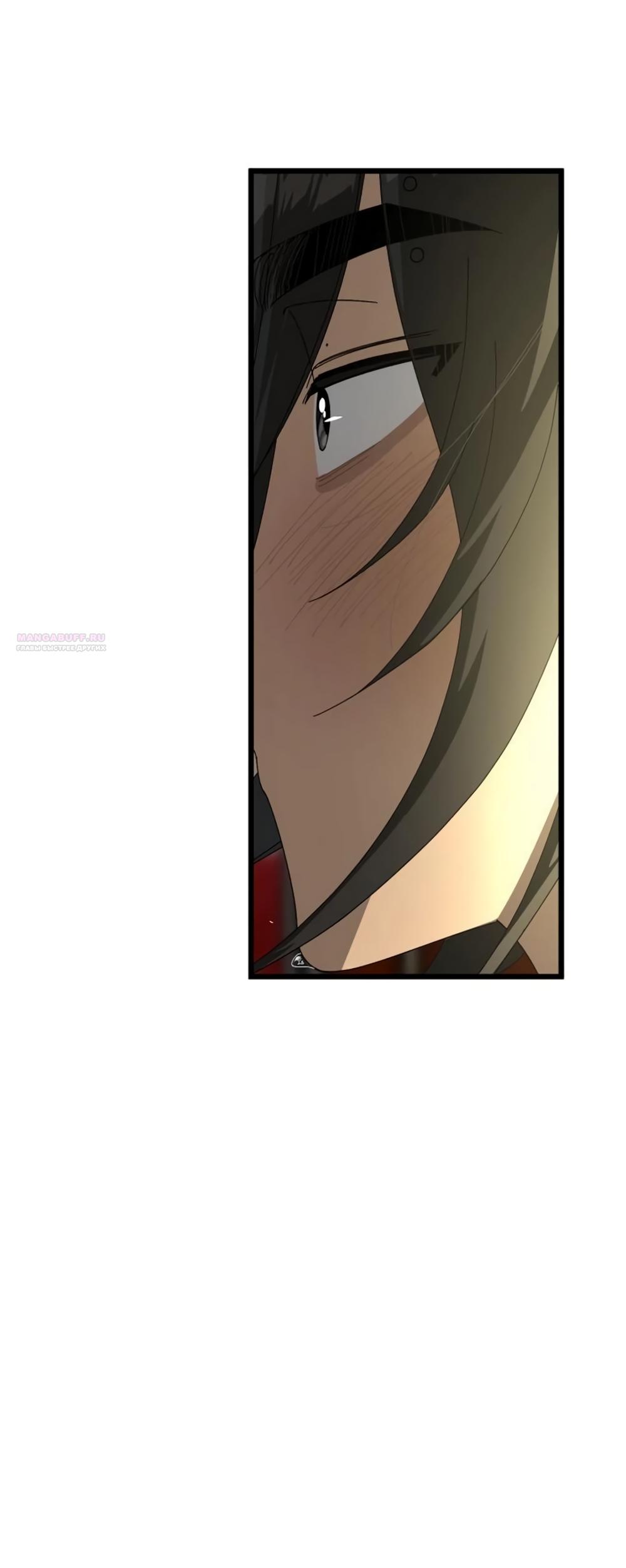Манга Утилизация мусора - Глава 62 Страница 54