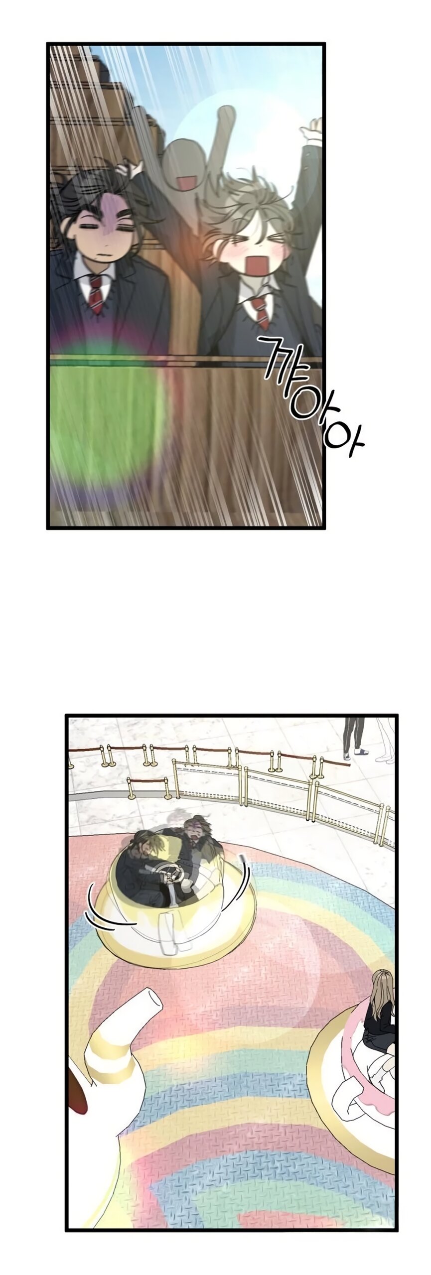 Манга Утилизация мусора - Глава 62 Страница 8