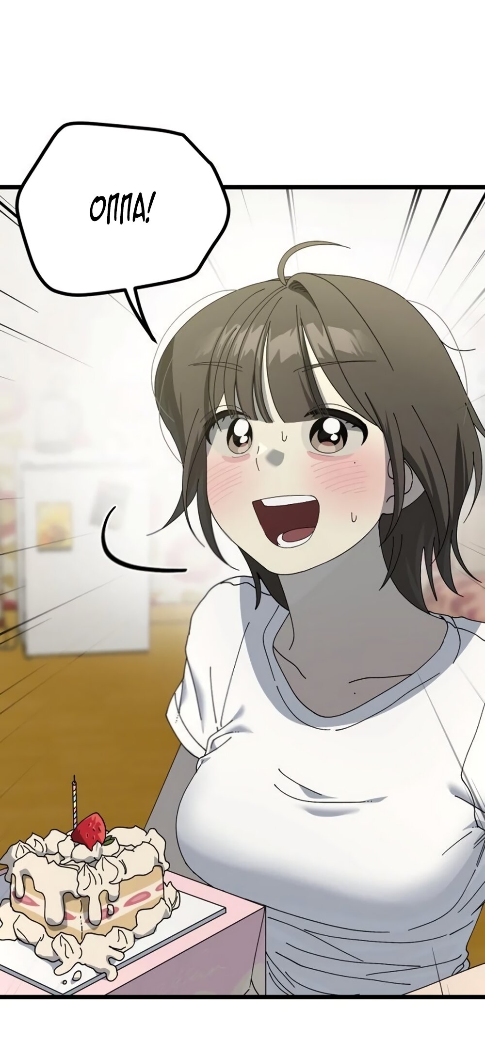 Манга Утилизация мусора - Глава 62 Страница 47