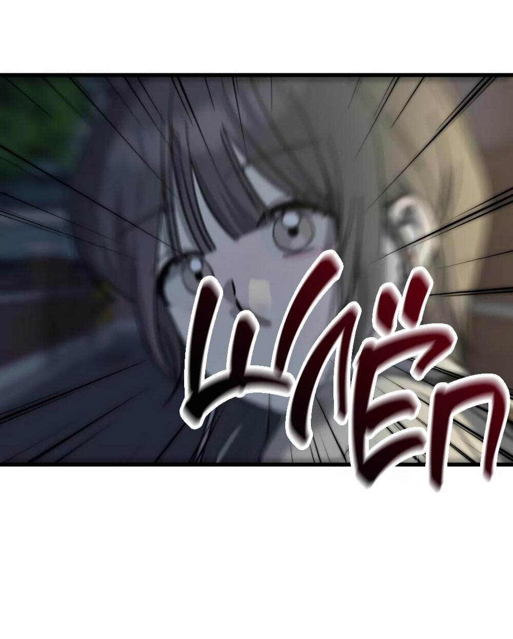 Манга Утилизация мусора - Глава 28 Страница 65