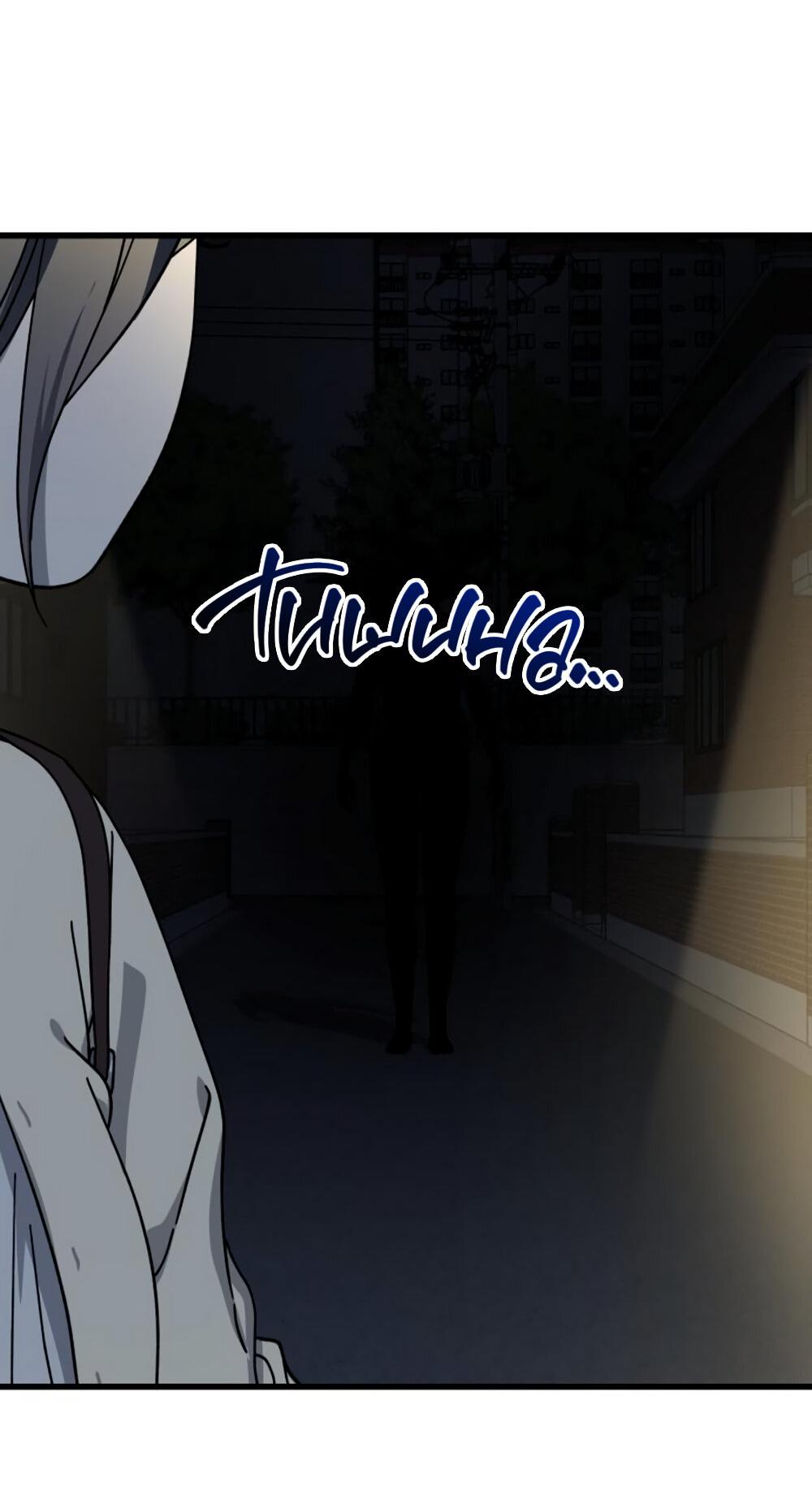 Манга Утилизация мусора - Глава 28 Страница 61