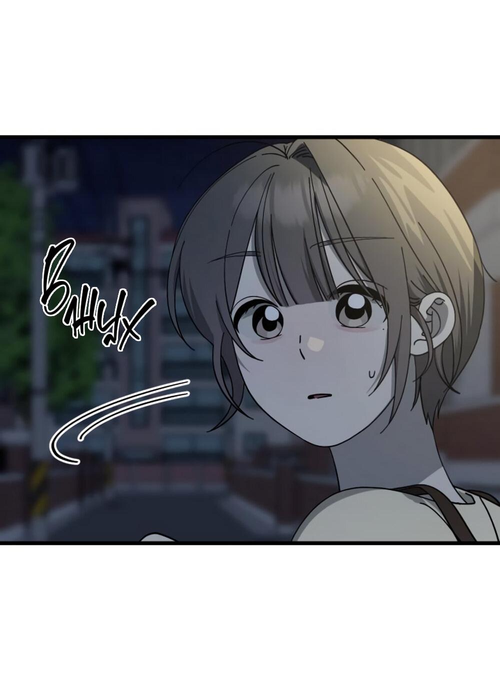 Манга Утилизация мусора - Глава 28 Страница 60