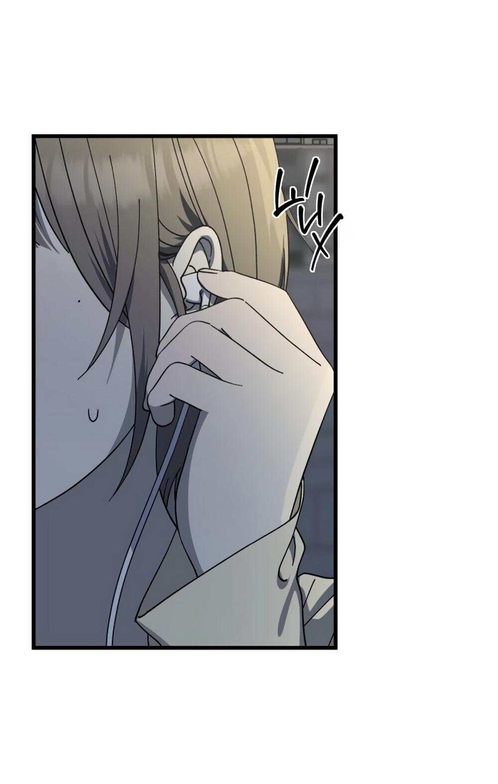 Манга Утилизация мусора - Глава 28 Страница 59