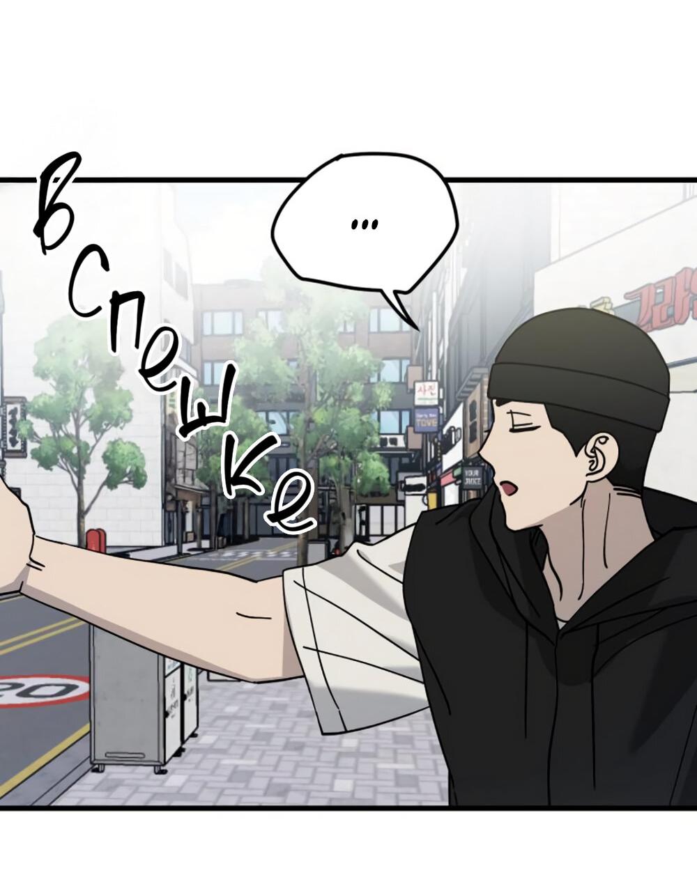 Манга Утилизация мусора - Глава 27 Страница 46