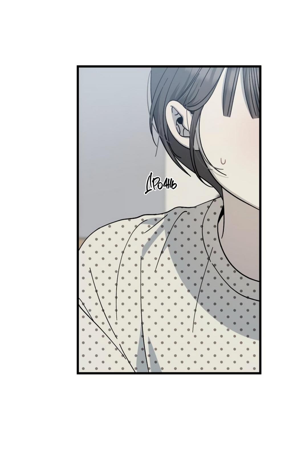 Манга Утилизация мусора - Глава 26 Страница 2