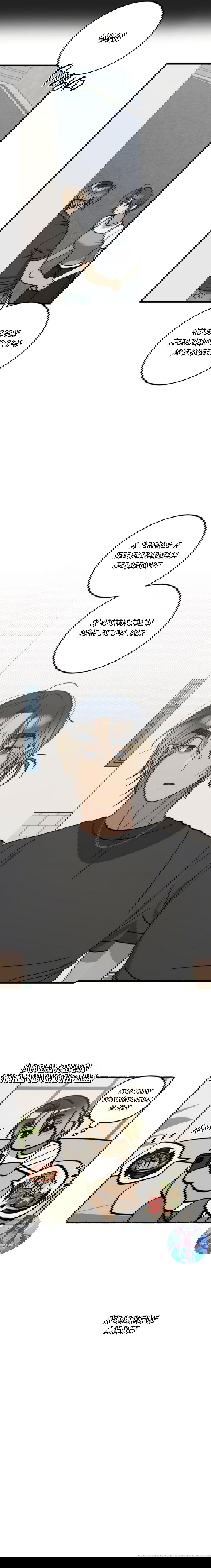 Манга Утилизация мусора - Глава 32 Страница 64