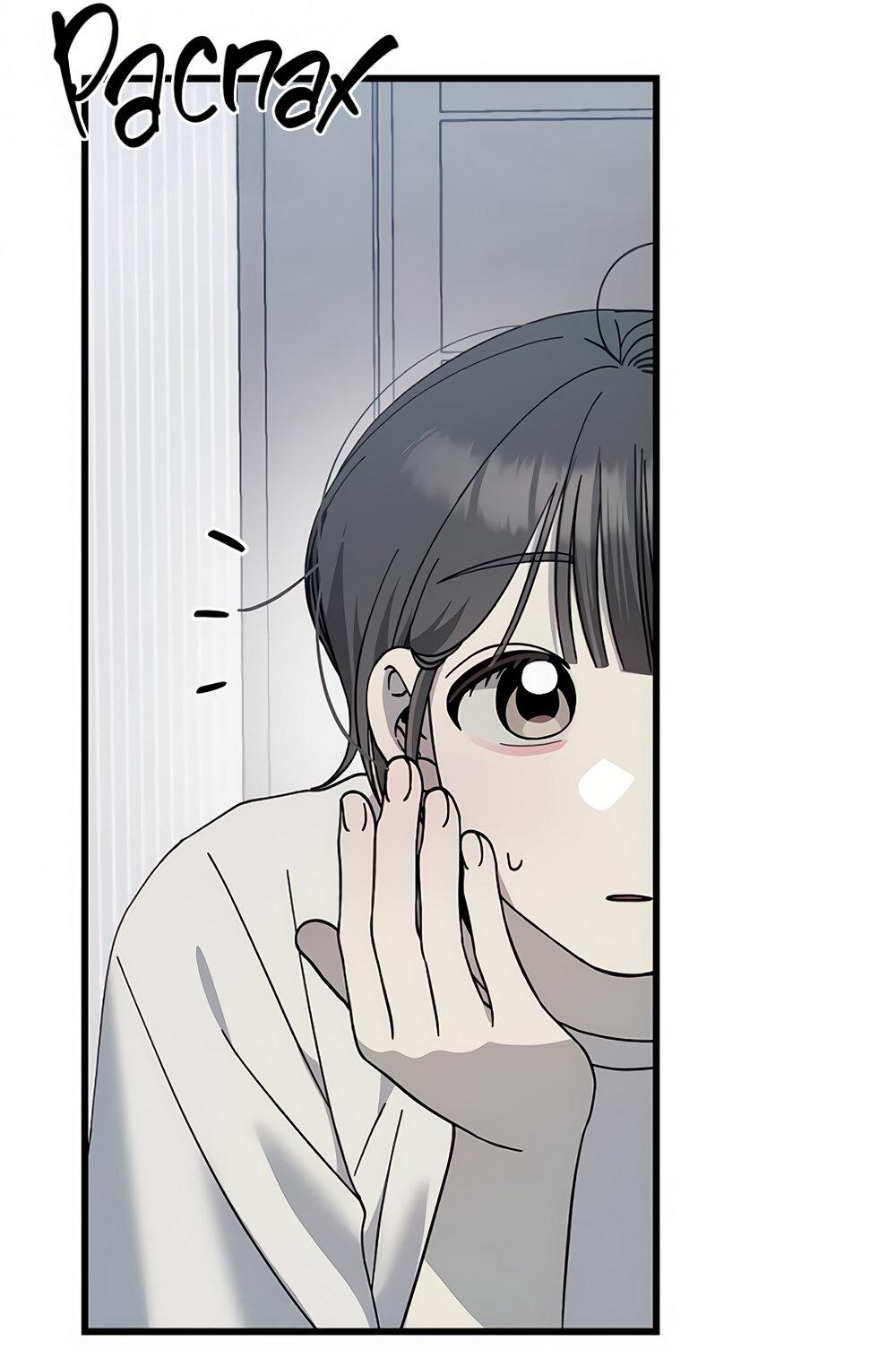 Манга Утилизация мусора - Глава 30 Страница 26