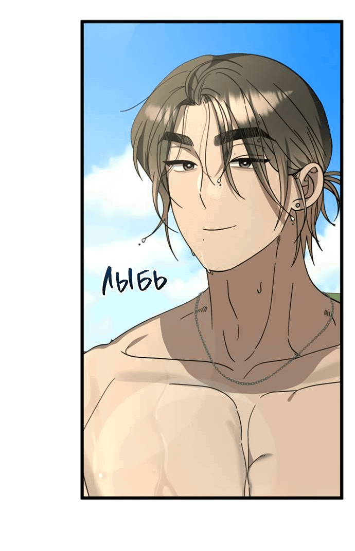 Манга Утилизация мусора - Глава 40 Страница 20