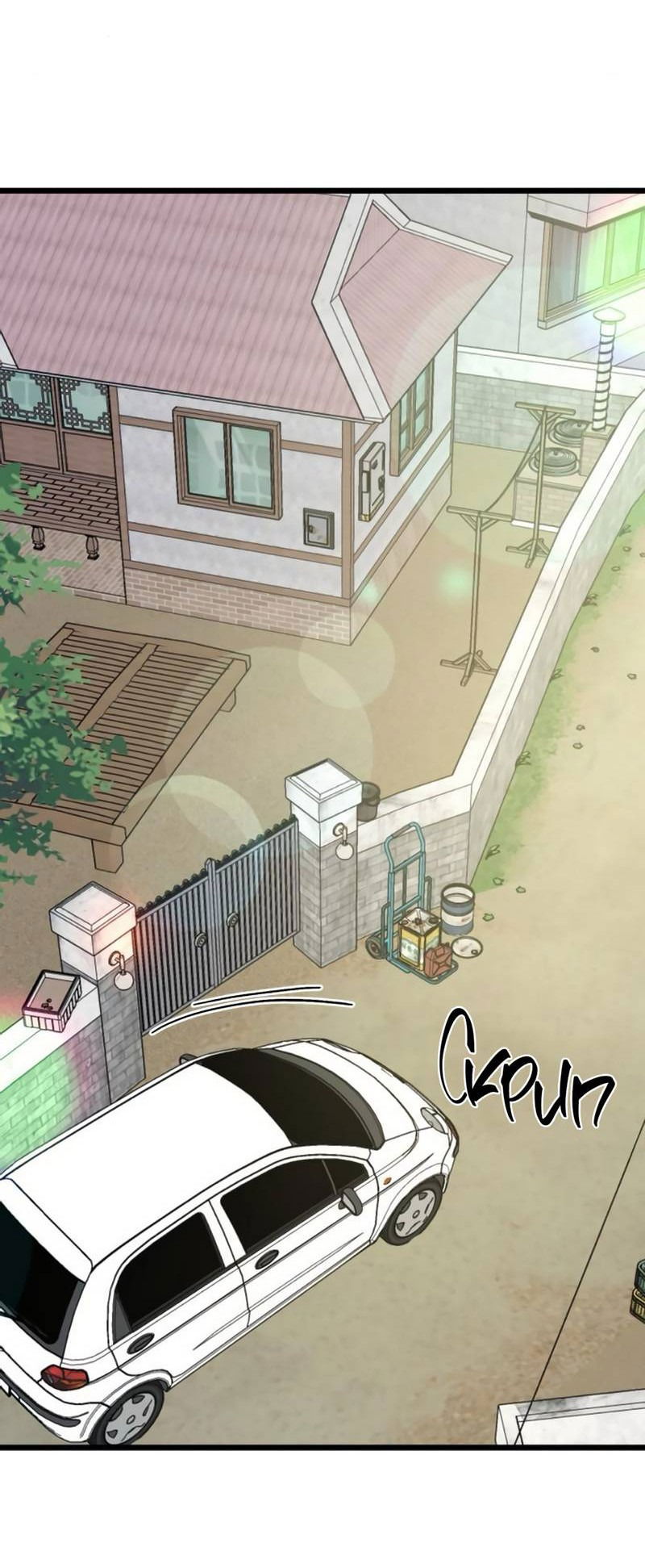 Манга Утилизация мусора - Глава 39 Страница 60