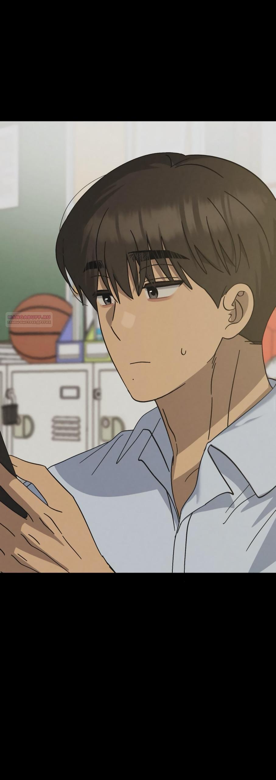 Манга Утилизация мусора - Глава 43 Страница 46