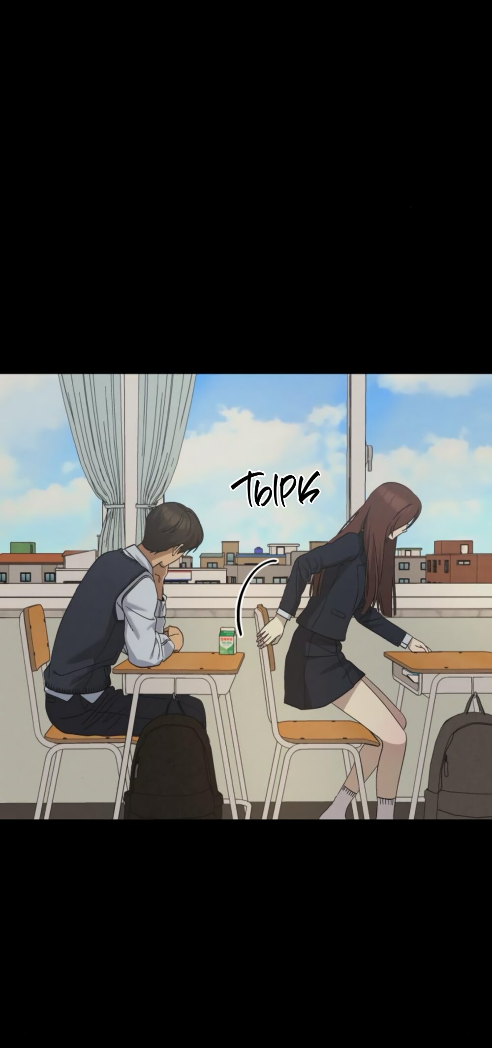 Манга Утилизация мусора - Глава 42 Страница 41