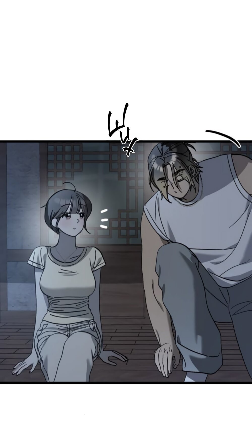 Манга Утилизация мусора - Глава 41 Страница 9