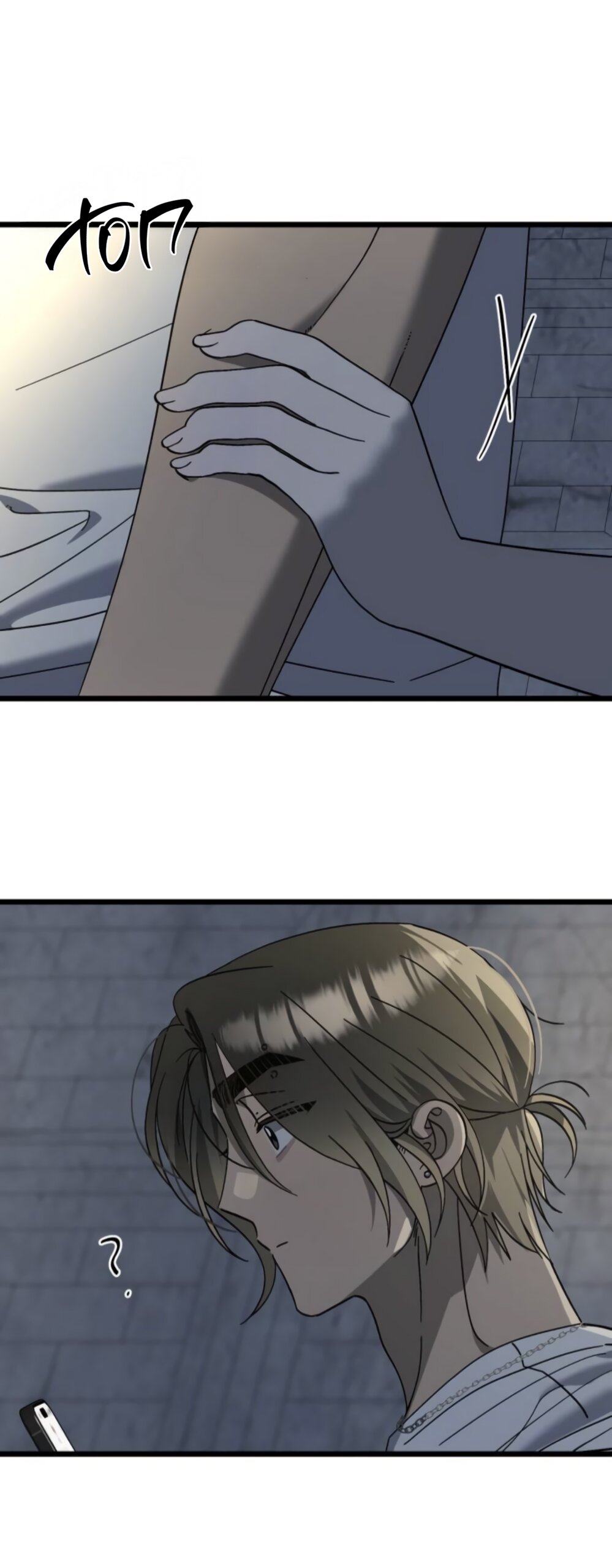 Манга Утилизация мусора - Глава 41 Страница 35