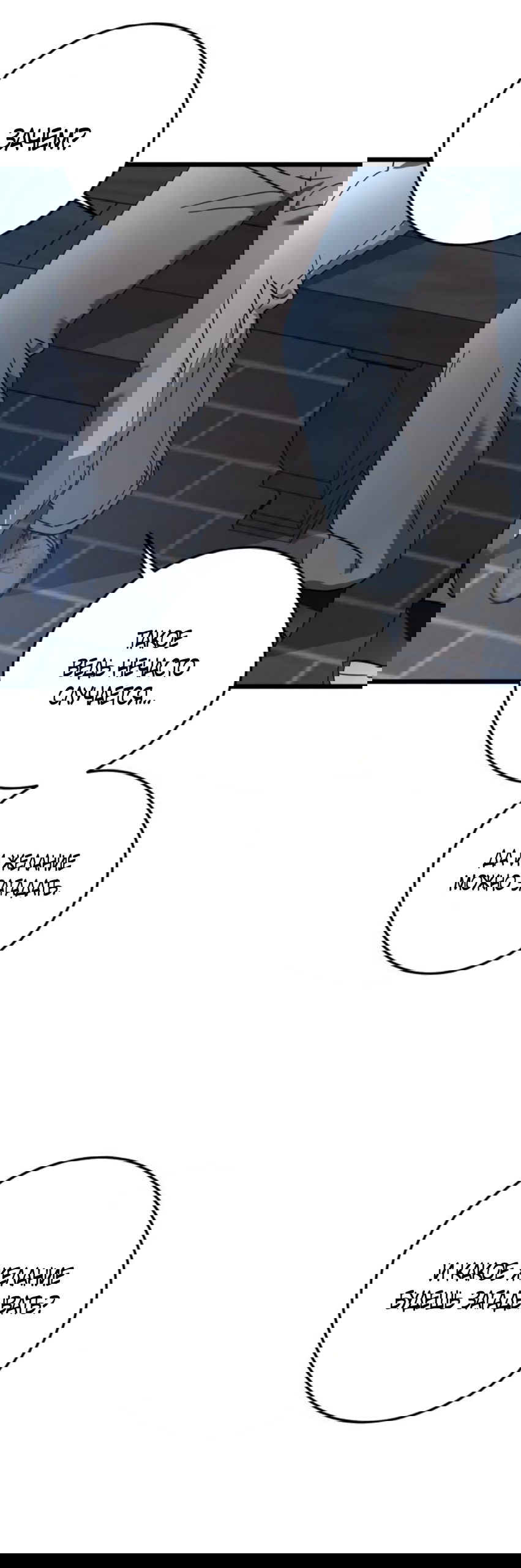 Манга Утилизация мусора - Глава 41 Страница 12