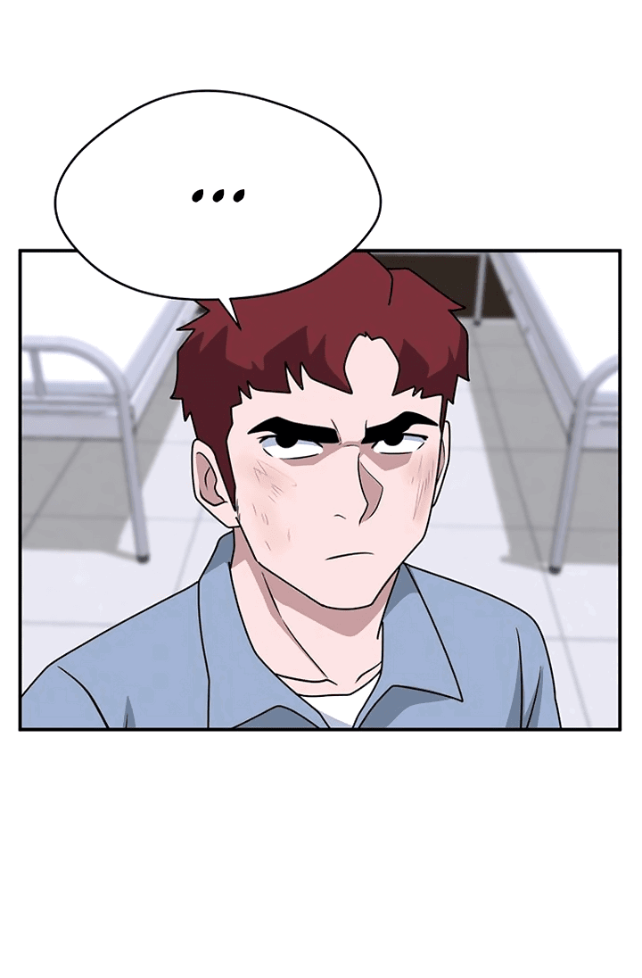 Манга Законы игры - Глава 53 Страница 23