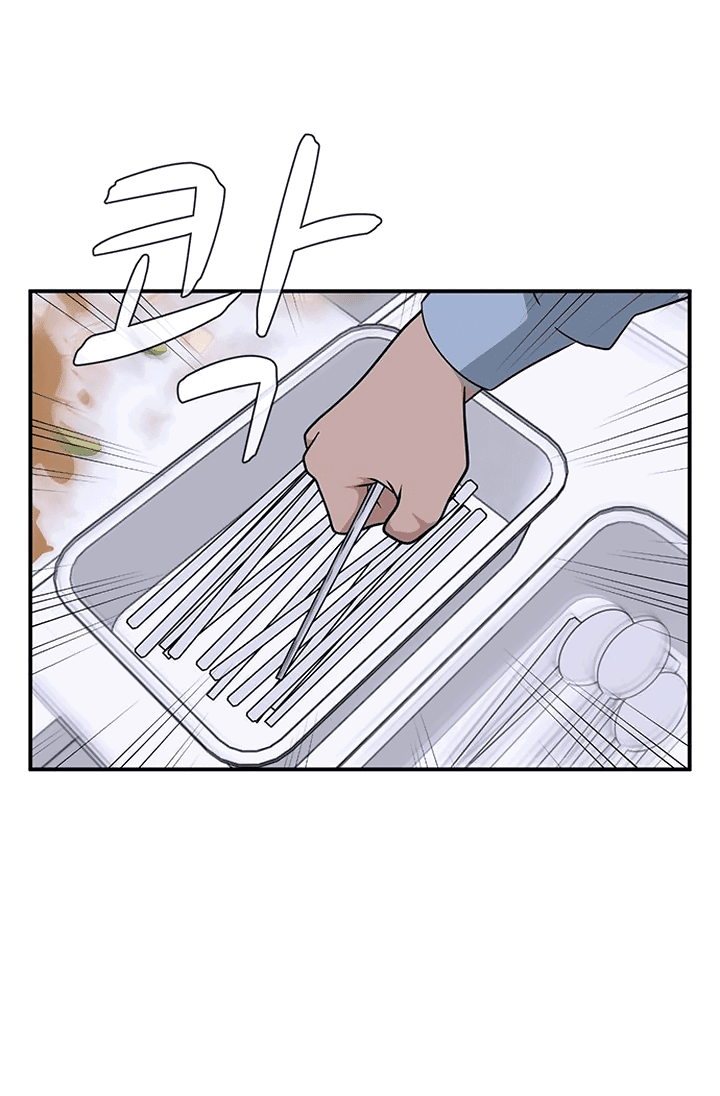 Манга Законы игры - Глава 53 Страница 4