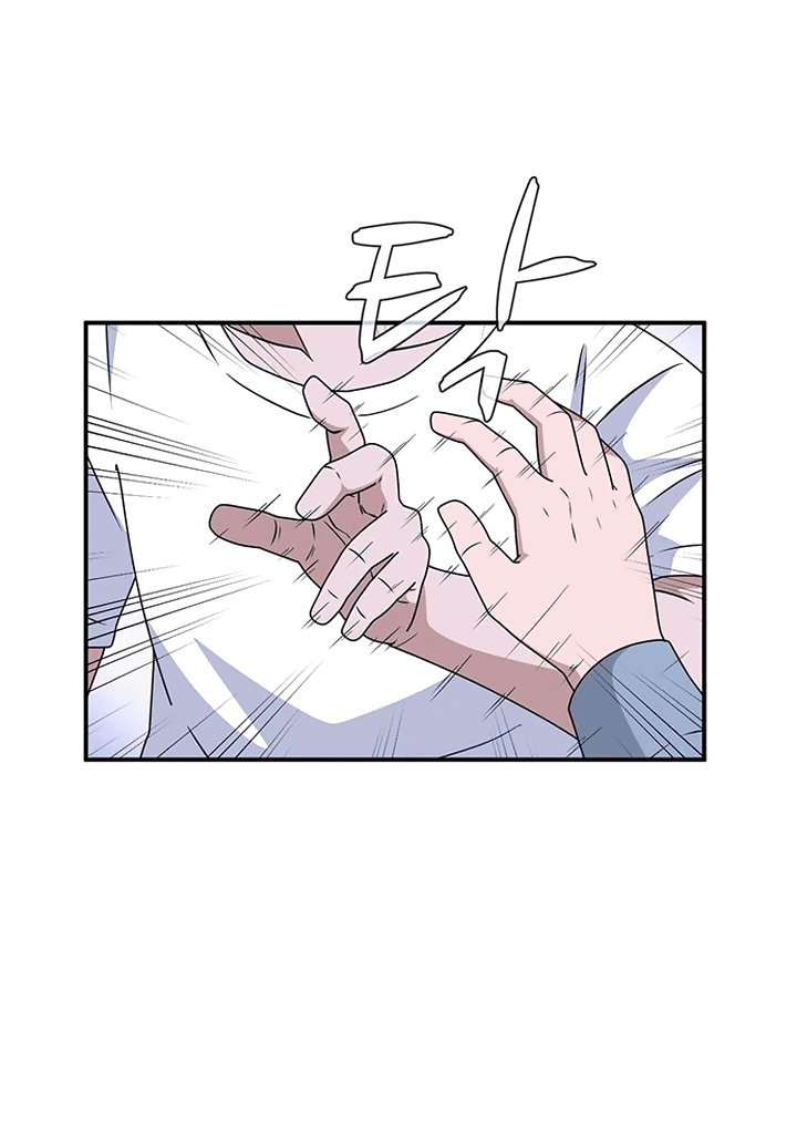 Манга Законы игры - Глава 53 Страница 15