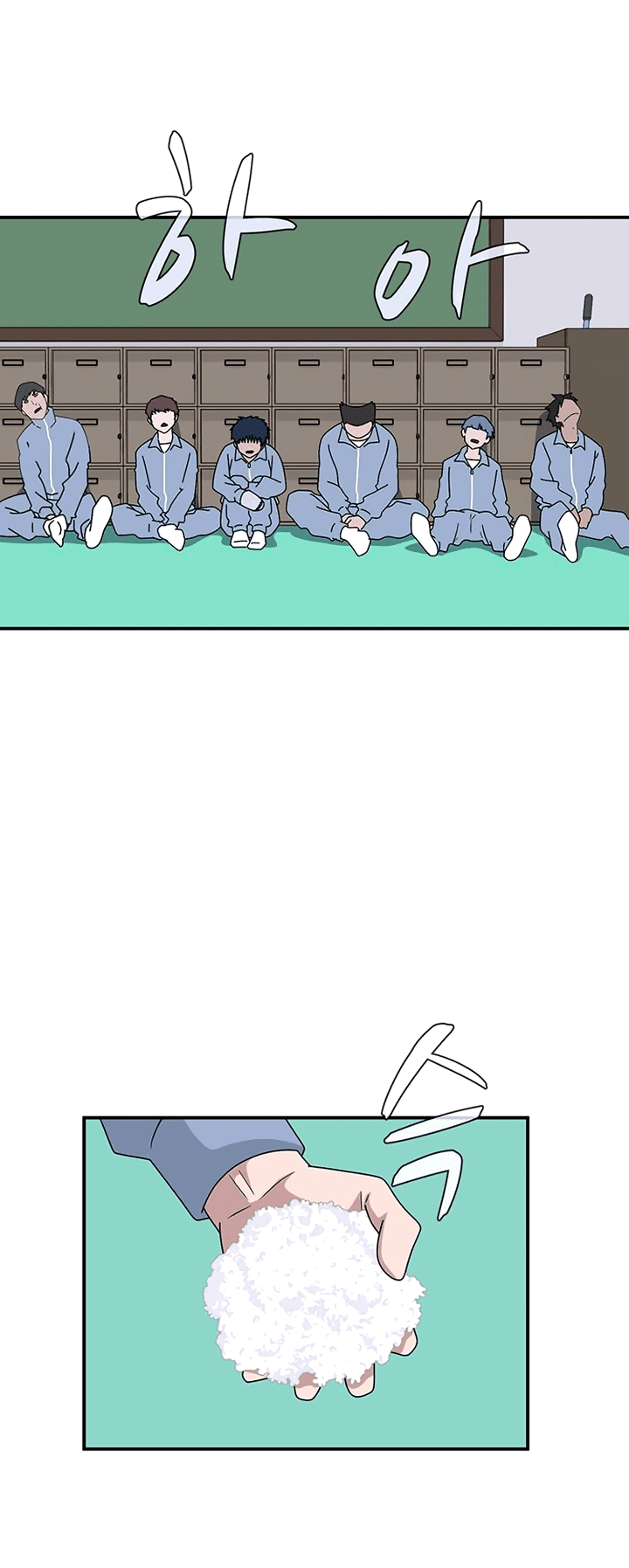 Манга Законы игры - Глава 53 Страница 49