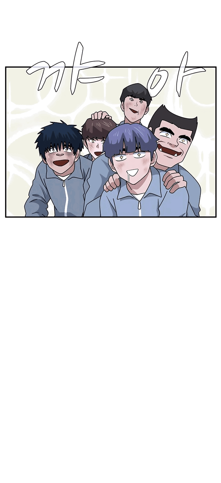 Манга Законы игры - Глава 53 Страница 62