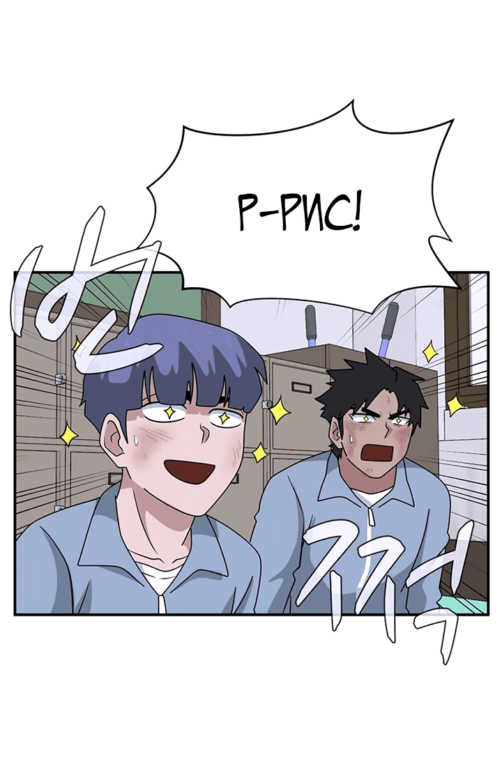 Манга Законы игры - Глава 53 Страница 51