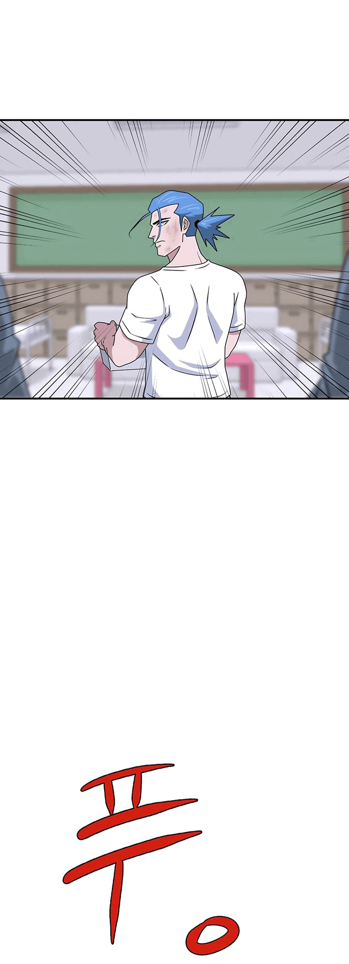 Манга Законы игры - Глава 53 Страница 7