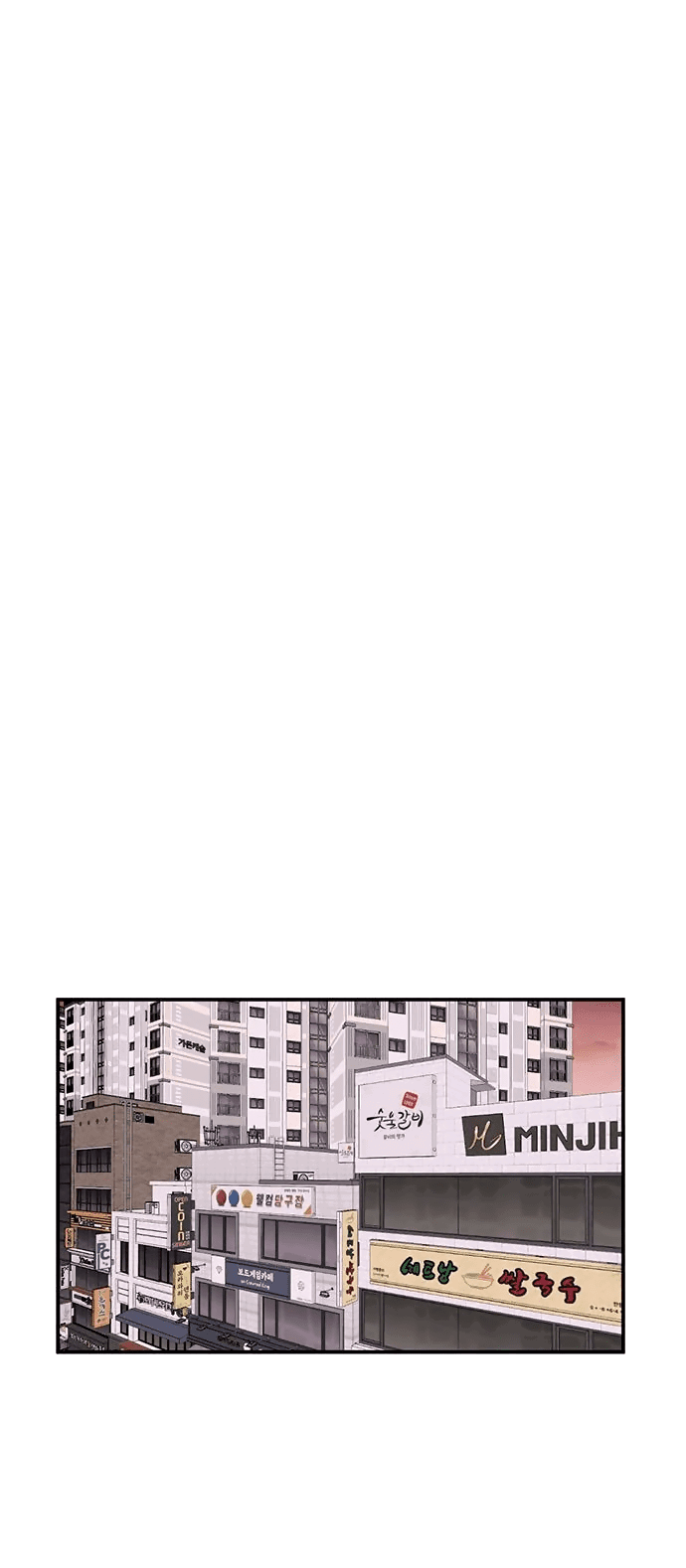 Манга Законы игры - Глава 36 Страница 1