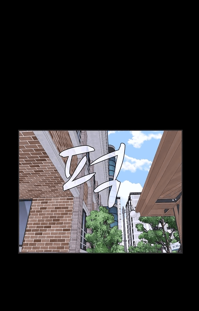 Манга Законы игры - Глава 40 Страница 64