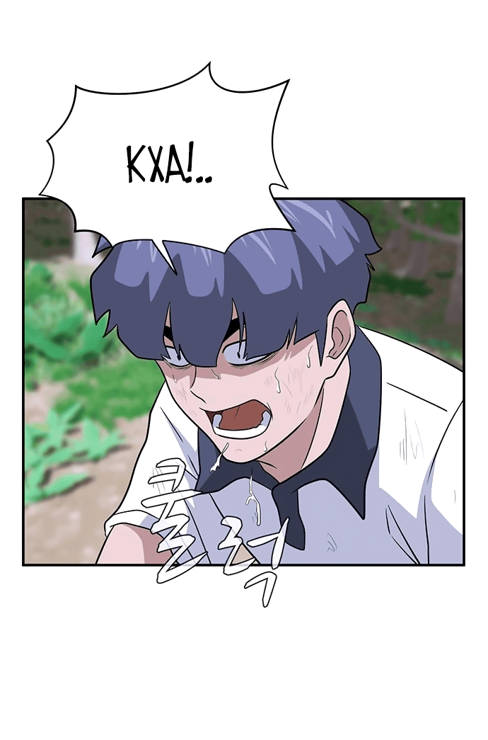 Манга Законы игры - Глава 48 Страница 79