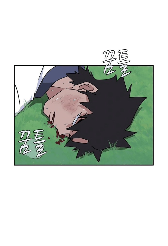 Манга Законы игры - Глава 48 Страница 11