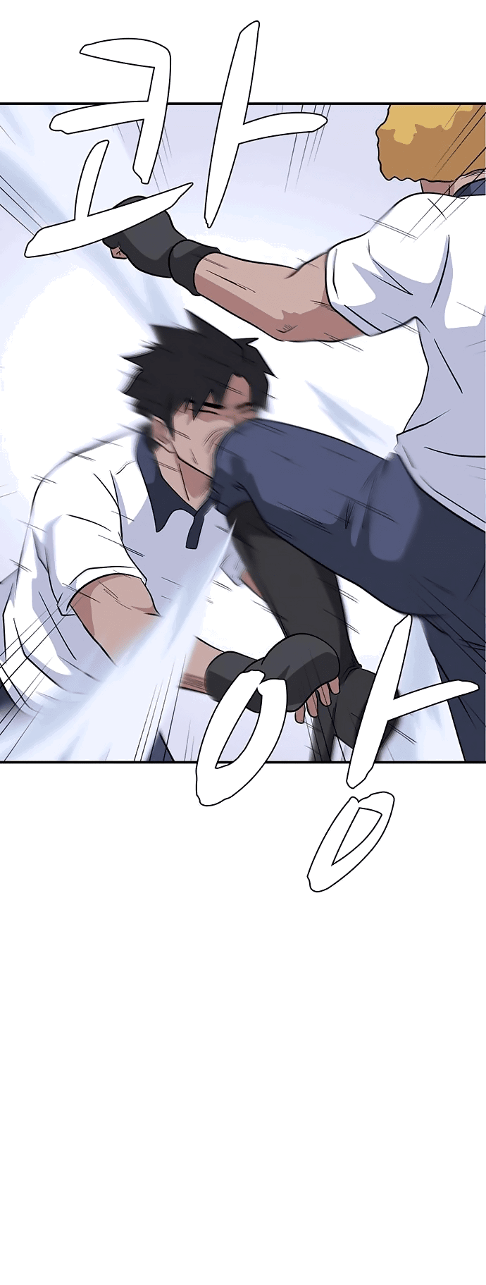 Манга Законы игры - Глава 48 Страница 7