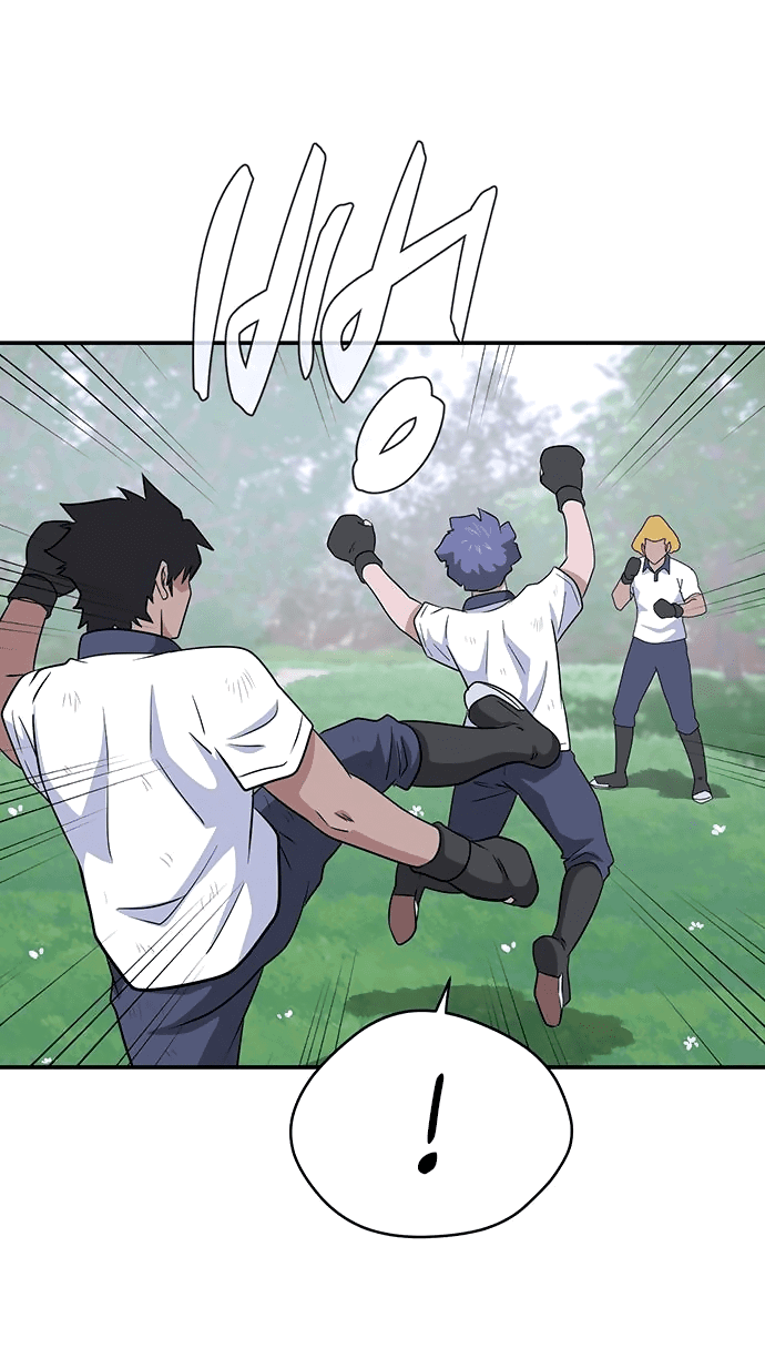 Манга Законы игры - Глава 48 Страница 26