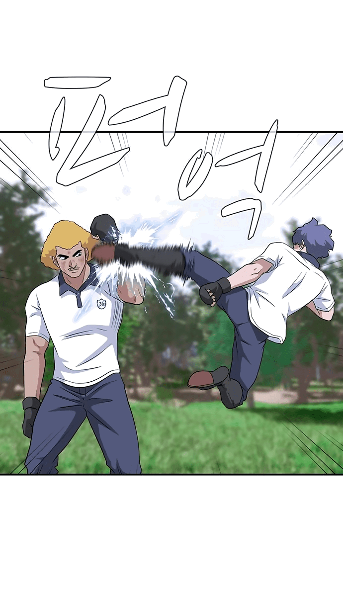 Манга Законы игры - Глава 48 Страница 13