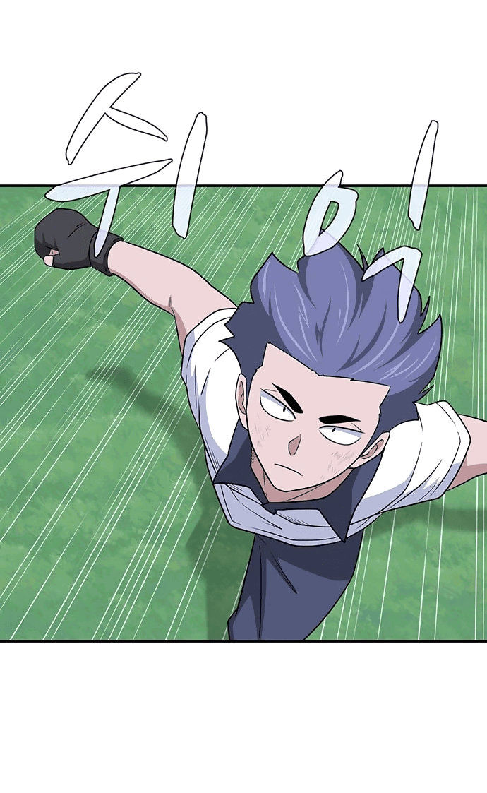 Манга Законы игры - Глава 48 Страница 17